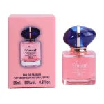 عطر مینیاتوری اسمارت کالکشن جورجیوآرمانی مای وی