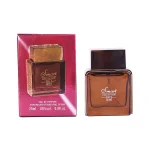 عطر مینیاتوری اسمارت ایفوریا مردانه