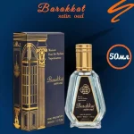 عطر۵۰ میل اماراتی فرگرانس باکارات عود