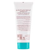 کرم کراتینه مو حاوی روغن آرگان و جوانه گندم مناسب موهای آسیب دیده هرباسنس آردن - Image 2