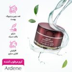 کرم مرطوب کننده و ضد چروک آردن مدل Hydra Lift حجم 50 میلی لیتر - Image 3