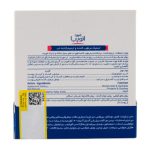 بالم لب مرطوب کننده مدل Dry Relief اتوپیا آردن - Image 4