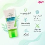 کرم ژل مرطوب کننده آردن مناسب پوست چرب و آسیب دیده حجم 40 میلی لیتر - Image 3