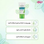 کرم ژل مرطوب کننده آردن مناسب پوست چرب و آسیب دیده حجم 40 میلی لیتر - Image 4