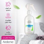 اسپری ضد جوش بدن آردن مدل Salicyl 2 حجم 250 میلی لیتر - Image 6