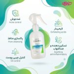 اسپری ضد جوش بدن آردن مدل Salicyl 2 حجم 250 میلی لیتر - Image 3