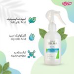 اسپری ضد جوش بدن آردن مدل Salicyl 2 حجم 250 میلی لیتر - Image 5