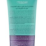ماسک آبرسان و مرطوب‌کننده صورت و بدن هیدرودرم مدل Hyaluronic حجم 100 میلی‌لیتر - Image 3